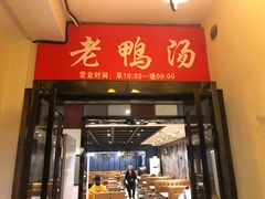 门面-gleeglee乐溢亦茶(合生汇店)