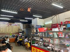 -周良天山牛杂城(天山路总店)