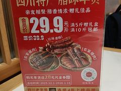 -鸡毛店·川菜(文殊院店)