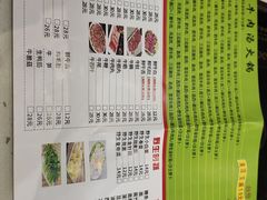 -黑山牛肉汤火锅(花城汇店)