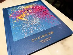 菜单-港丽餐厅