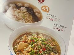 -眉州东坡(民族园店)
