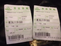 万达国际影城(金牛万达店)-万达影城(金牛万达广场激光IMAX店)