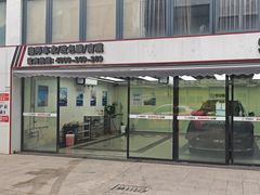 -龙粤汽车贴膜·中国航天山由