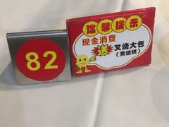 -粥旺庄(芳村店)