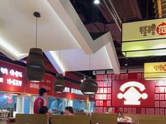 大堂-怪噜范·老贵阳街头名小吃(鸿通城店)