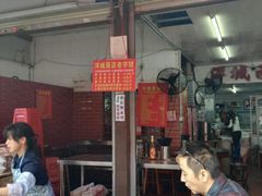 门面-洋城面店(荔塱农副产品综合批发市场店)