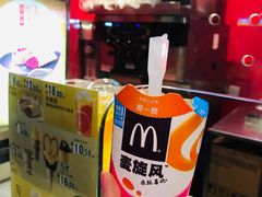 -麦当劳(帝豪店)