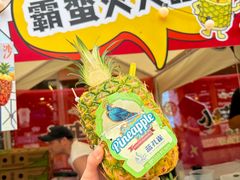 -福田卓悦INTOWN购物中心