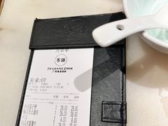 -客语客家菜(华发商都店)