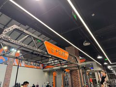 -加伍磅精英训练中心