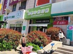 -萌萌牛紫米露(烟台大学店)