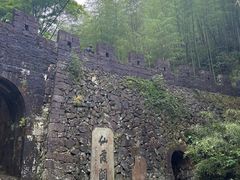 -仙霞关景区