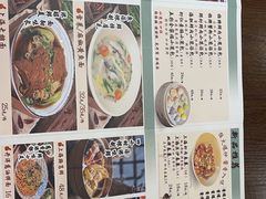 -玖鲜小笼(中山广场店)