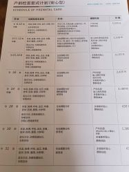 -北京美中宜和北三环妇儿医院