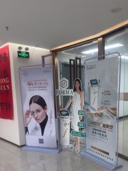 -至简医疗美容·医生集团