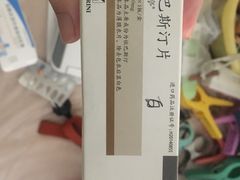 -上海市皮肤病医院(武夷路院区)