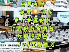 -帝京日语(春熙路旗舰校区)