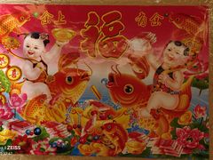 -鱼满舱.海鲜.鲁菜胶东渔家民俗村(金沙滩店)