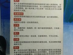 -好玩工厂密室·鹅鸭杀·桌游拼豆电玩