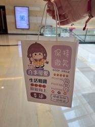 -JUVA欧华医美连锁