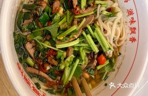 Spicy Tripe and Rice Noodle Soup