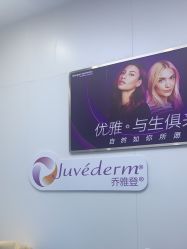 -杭州米兰柏羽医疗美容医院