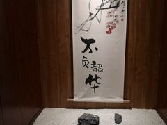 -乐山上善居·养心禅景酒店(世豪广场高铁站店)
