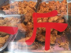 -阿捡忭京炸鸡(韭菜园总店)