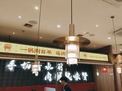 -侃爷南门铜锅涮肉