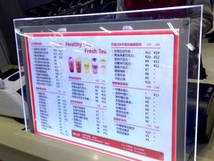 -沪上阿姨·精选茶饮(天长东路店)