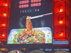 -王婆炒鱼(总店)