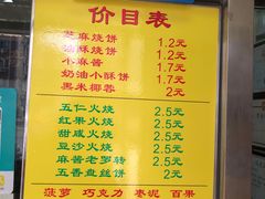 -杜称奇小吃店(西湖道店)