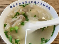 扁肉燕-永和鱼丸(南后街店)