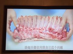 -丰茂烤串(全国首店)