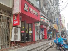 门面-螺小胖柳州螺蛳粉(钟楼总店)