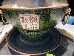 -额尔敦传统涮(公园西路店)