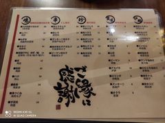 -串鑫