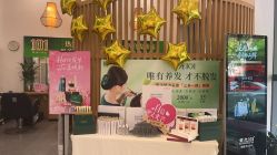 -章光101防脱养发荟