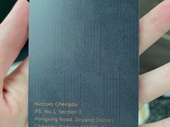 -成都尼依格罗酒店