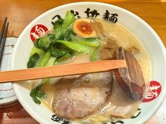 -日出拉面(望京店)