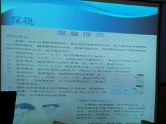 -广州医科大学附属第三医院(荔湾院区)