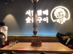 -西塔老太太泥炉烤肉(北京望京店)
