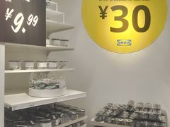 -宜家家居(四元桥商场店)