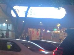 -痴串串(星汉路总店)