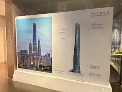-上海中心大厦