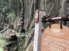 -神龙峡风景区