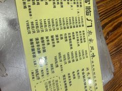 -广宁炭炉鸡煲·富临门饭店