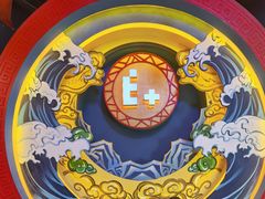 -E+有冰工厂·昆仑寒宫2(五角场店)