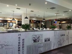 大堂-鸭王烤鸭店(三里河店)